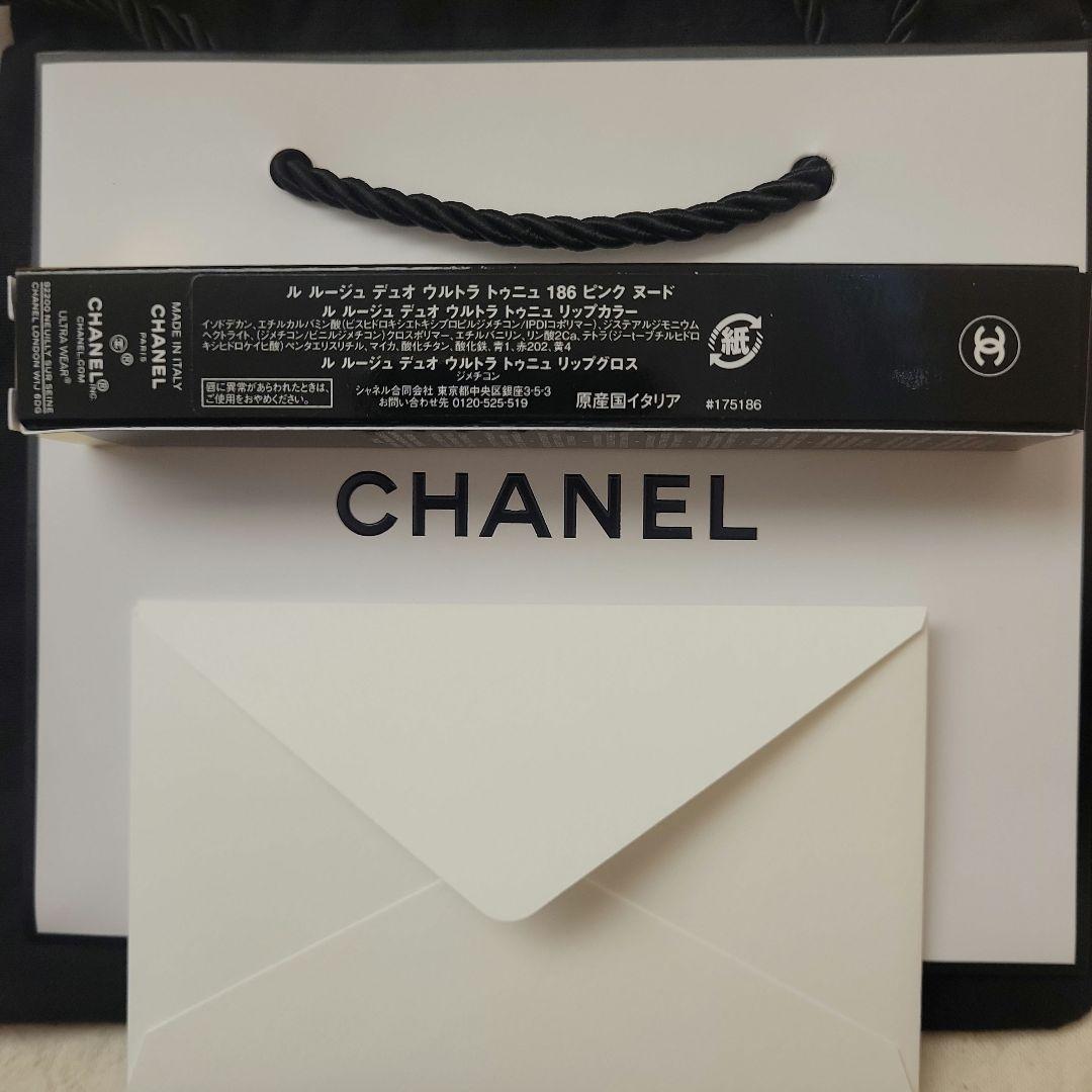 CHANELシャネルル ルージュ デュオ ウルトラトゥニュ 186ピンクヌード