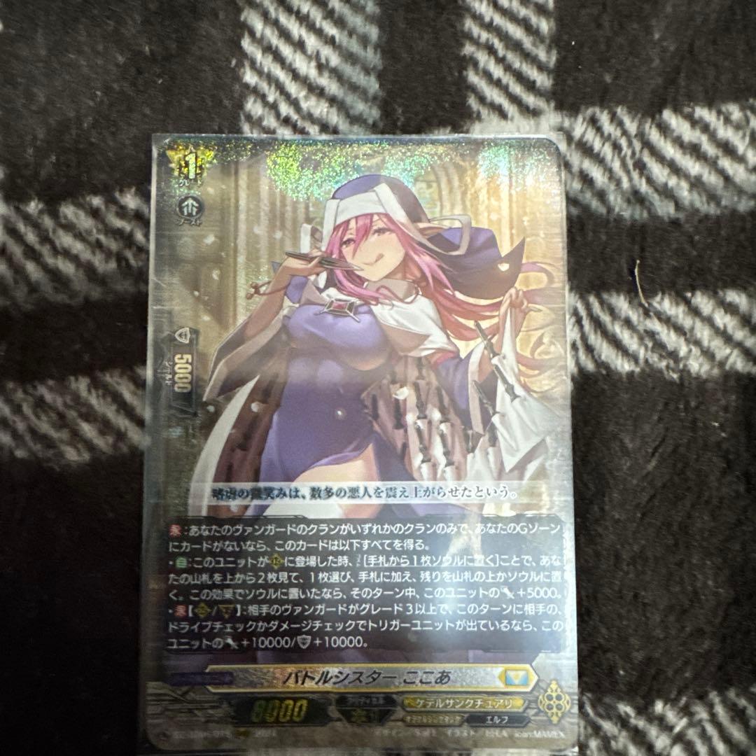 今朝　バトルシスターここあ、アルヴィナFFR、ルヴィロン2枚