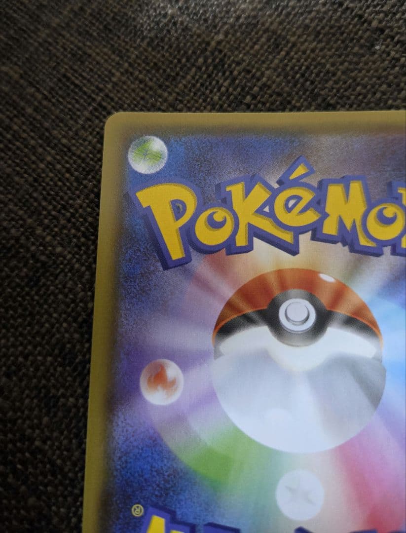 ポケカ 極美品 ニンフィア v sa