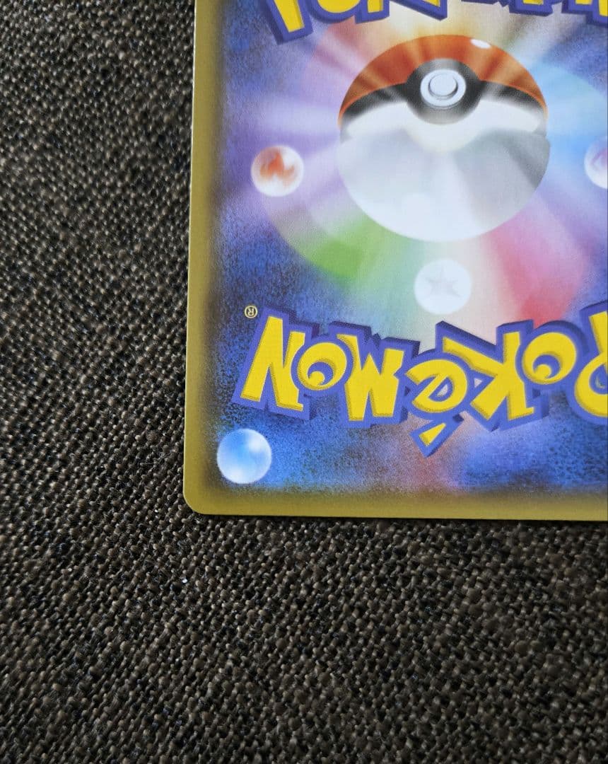 ポケカ 極美品 ニンフィア v sa