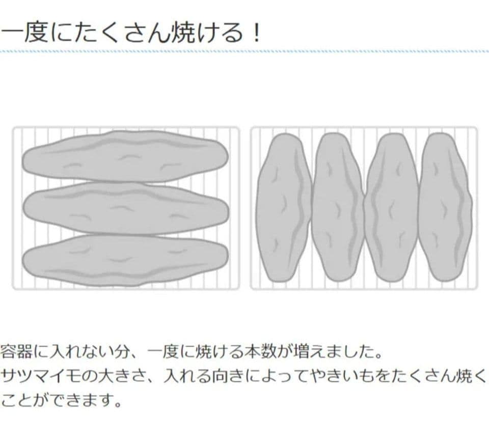 【外箱、説明書付き】超蜜やきいもトースター G2
