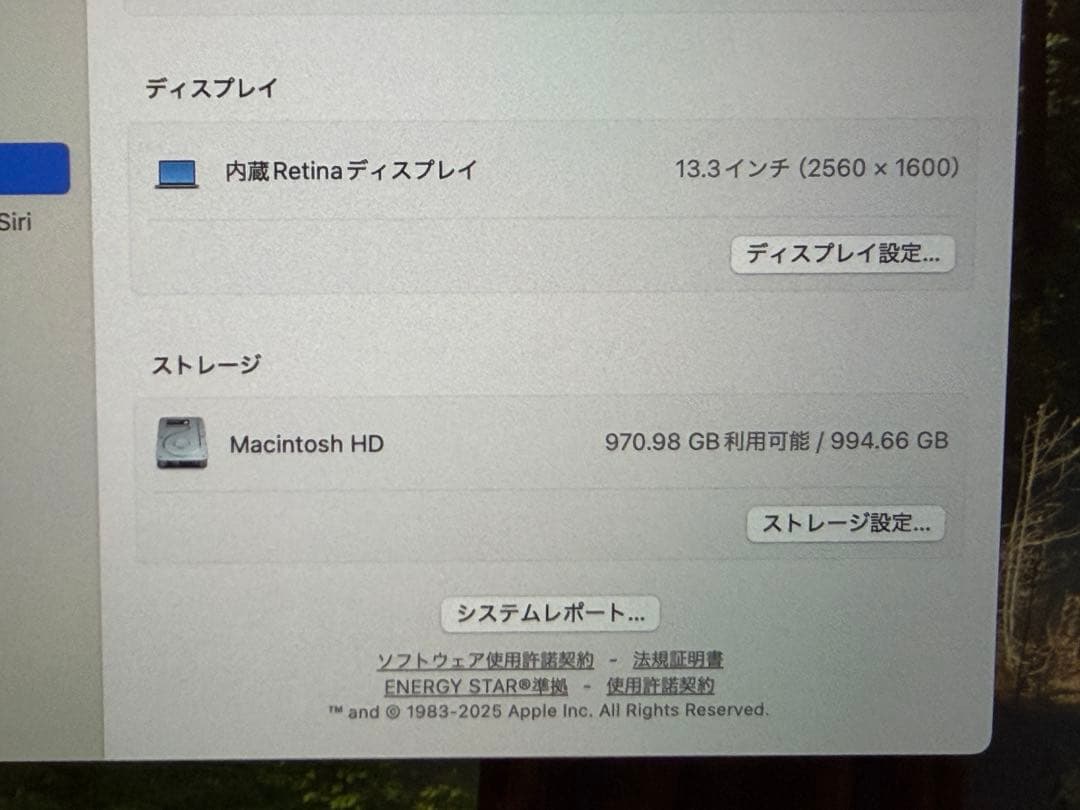 Macbook Pro M1 1TB 16GB 13インチ