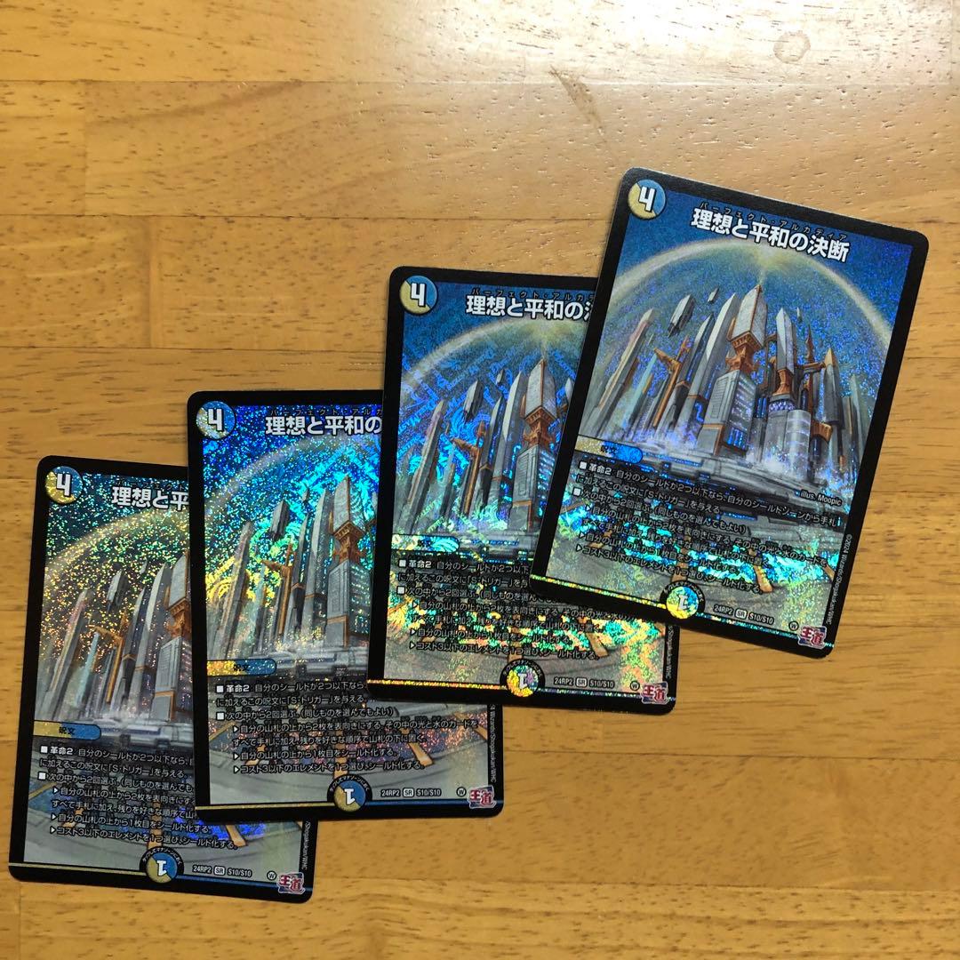 メルカリ便 ブルー・インパルス/「真実を見極めよジョニー！」