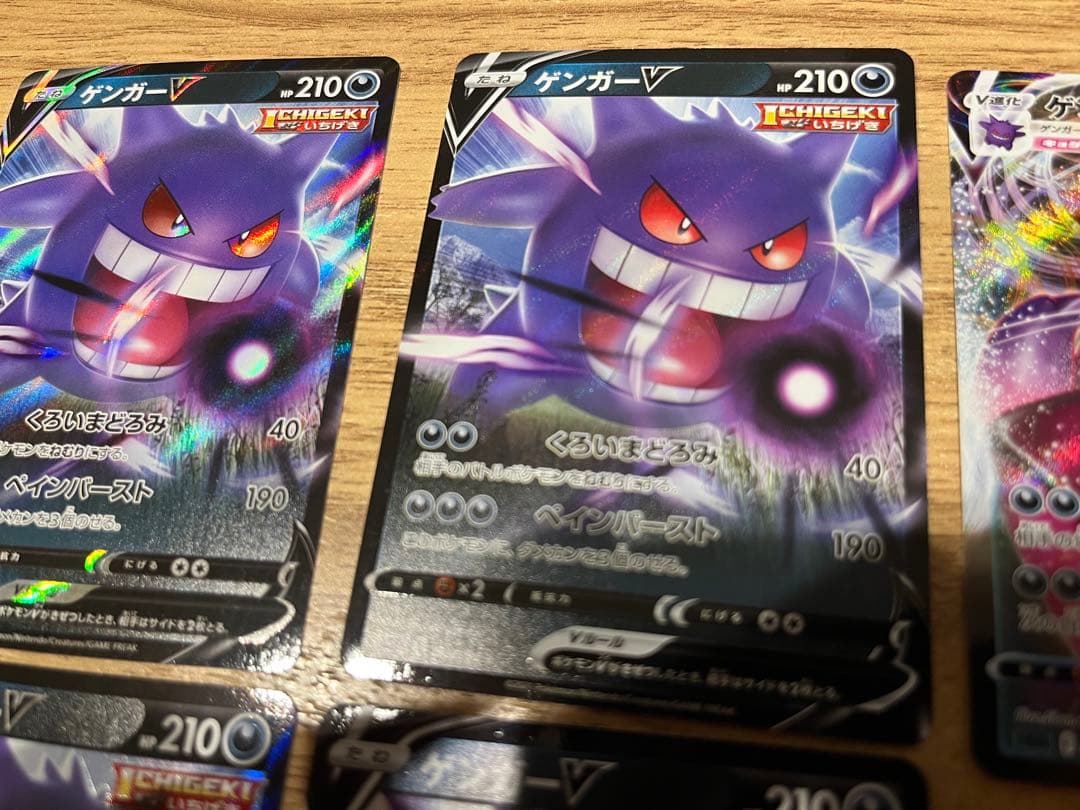 ゲンガーVMAX3枚、V4枚（内2枚リバホロ）　アートレア14枚付き【エラー】