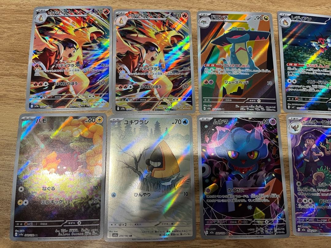 ゲンガーVMAX3枚、V4枚（内2枚リバホロ）　アートレア14枚付き【エラー】