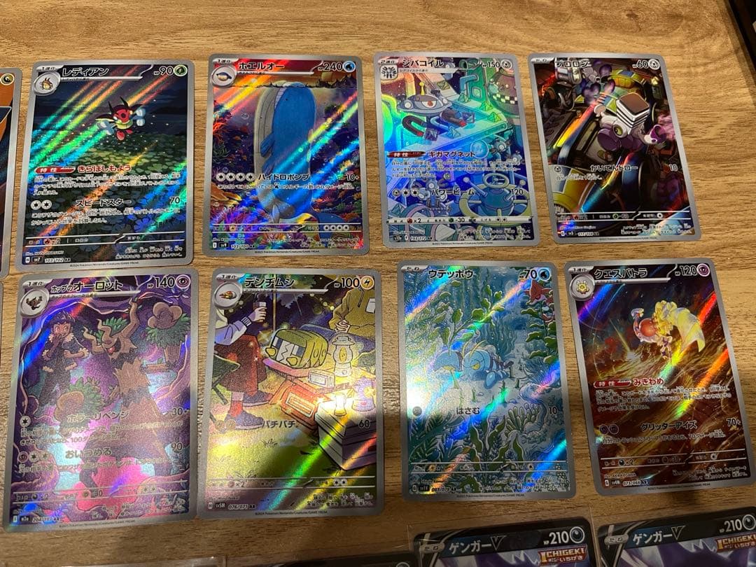 ゲンガーVMAX3枚、V4枚（内2枚リバホロ）　アートレア14枚付き【エラー】