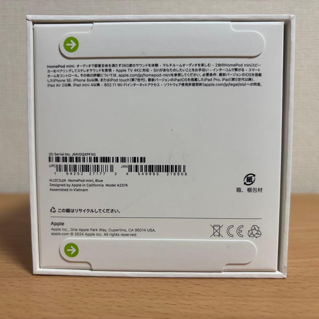 Apple Pod Mini ブルー 2024年 新品未開封