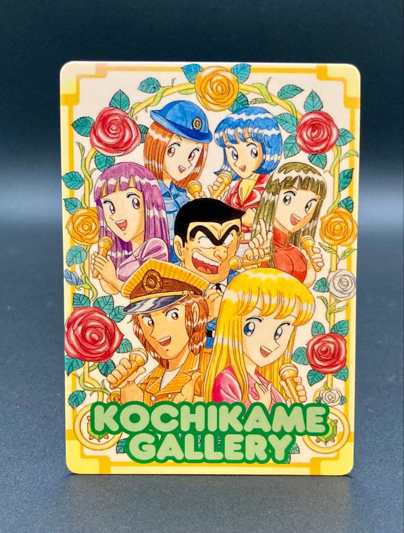 こち亀 2001 非売品カード No.0001〜No.0003 3枚組