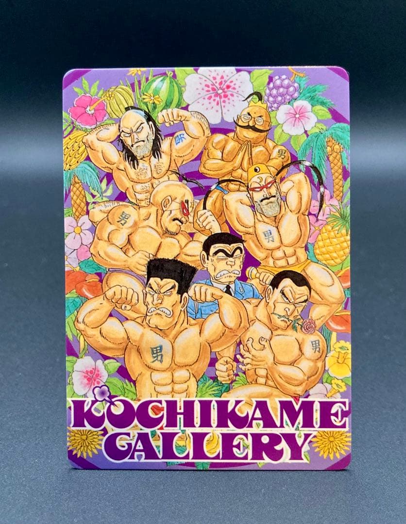 こち亀 2001 非売品カード No.0001〜No.0003 3枚組