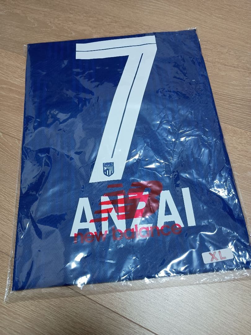 FC東京レプリカユニフォーム新品未開封！安斎颯馬選手