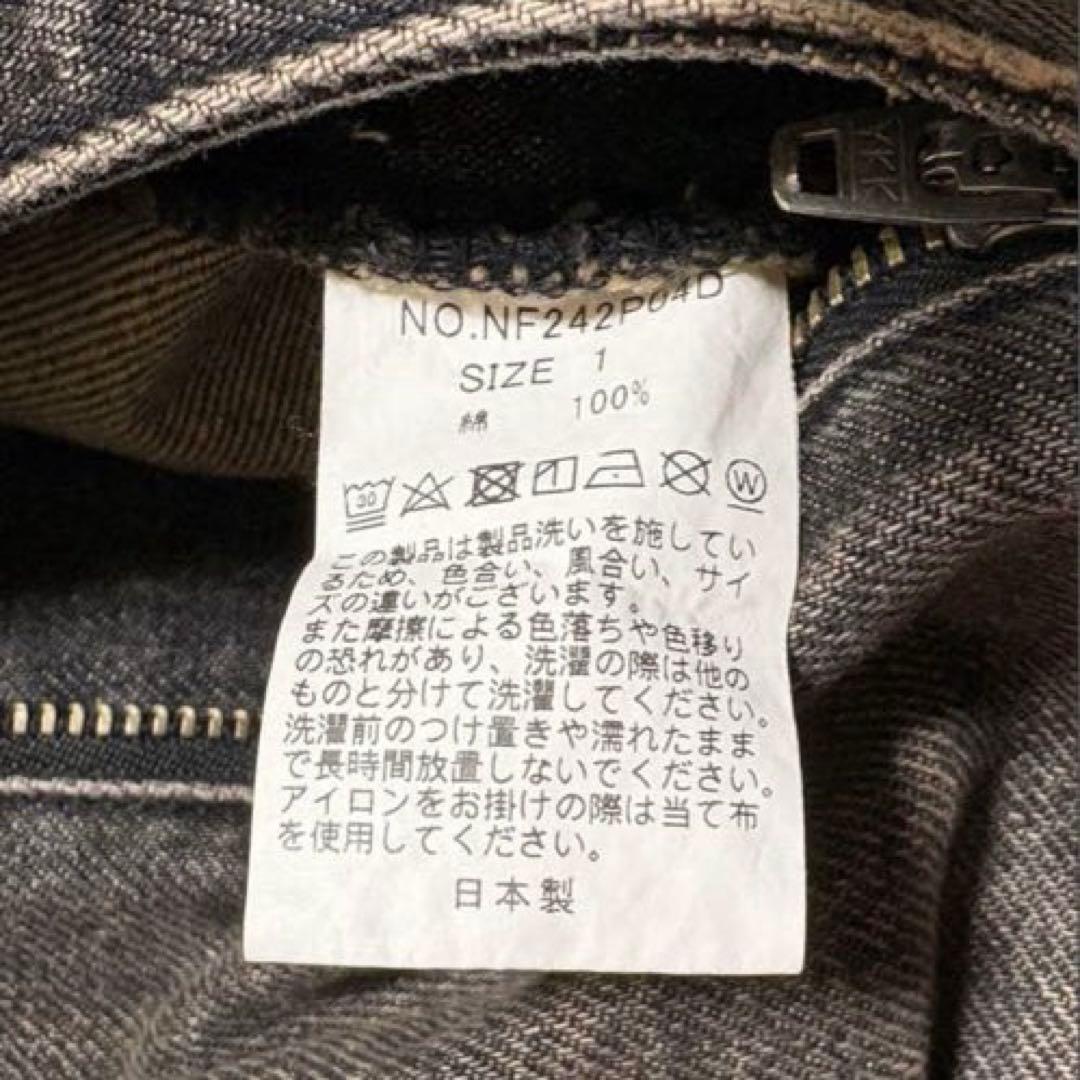 パンツ NYRFRGT 3D Twisted Wide Leg Jeans