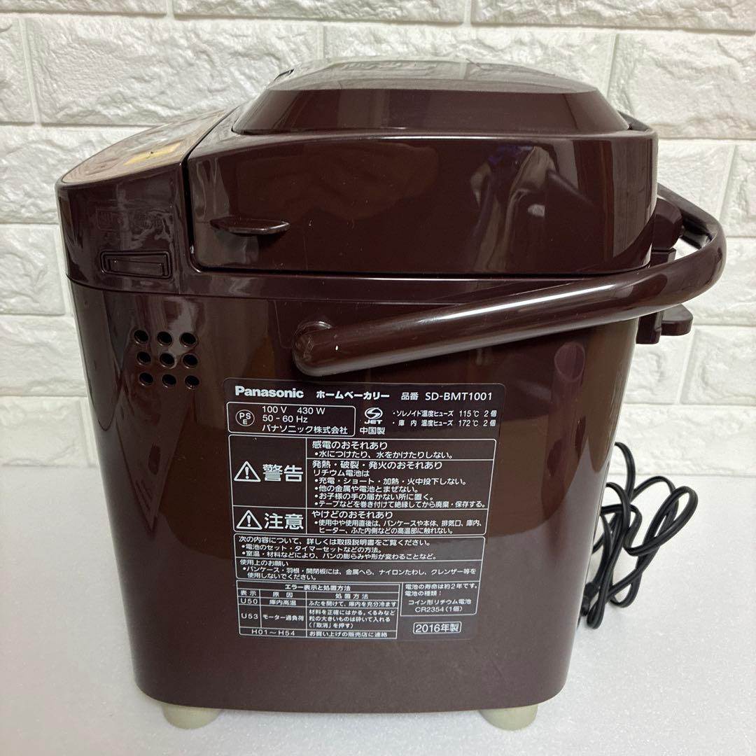 美品　Panasonic ホームベーカリー SD-BMT1001 ブラウン