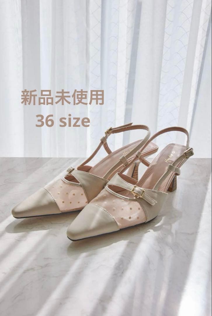 【Herlipto】Dot Tule Sandals