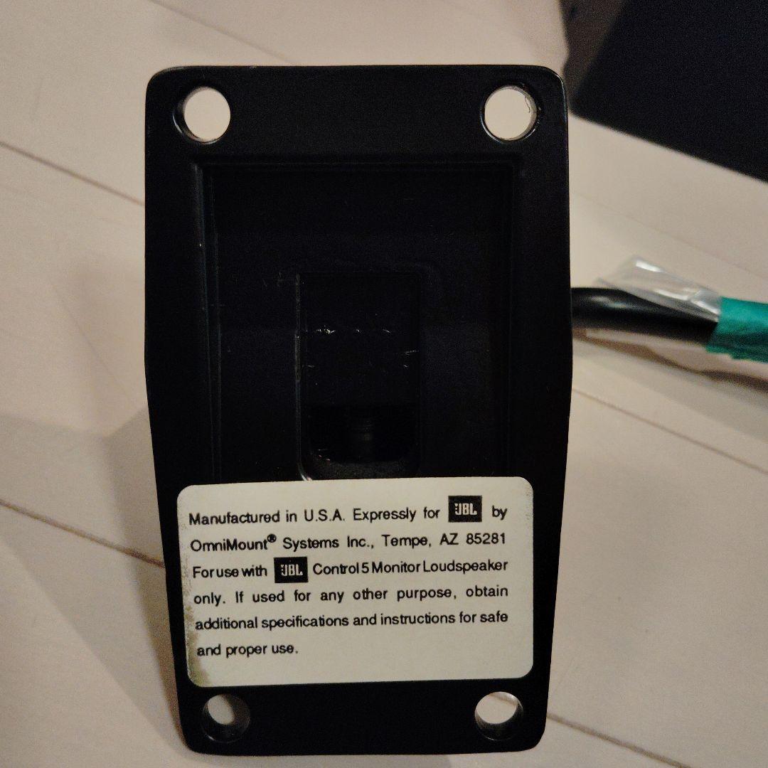 JBL CONTROL 8SR スピーカー ペア 天井ブラケット付き