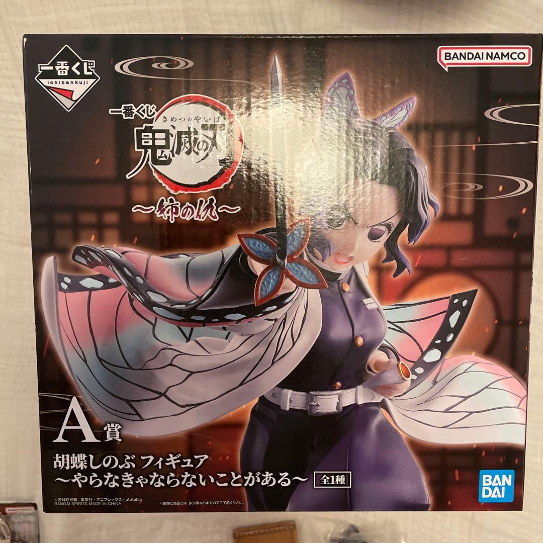 ト*ン様 鬼滅の刃一番くじ姉の仇フィギュア A賞F賞G賞胡蝶しのぶセット