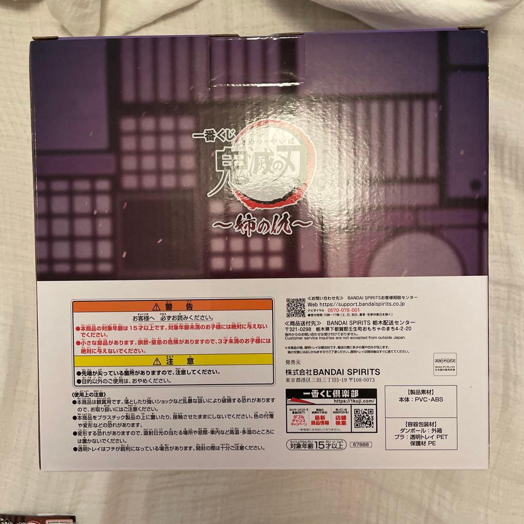 ト*ン様 鬼滅の刃一番くじ姉の仇フィギュア A賞F賞G賞胡蝶しのぶセット