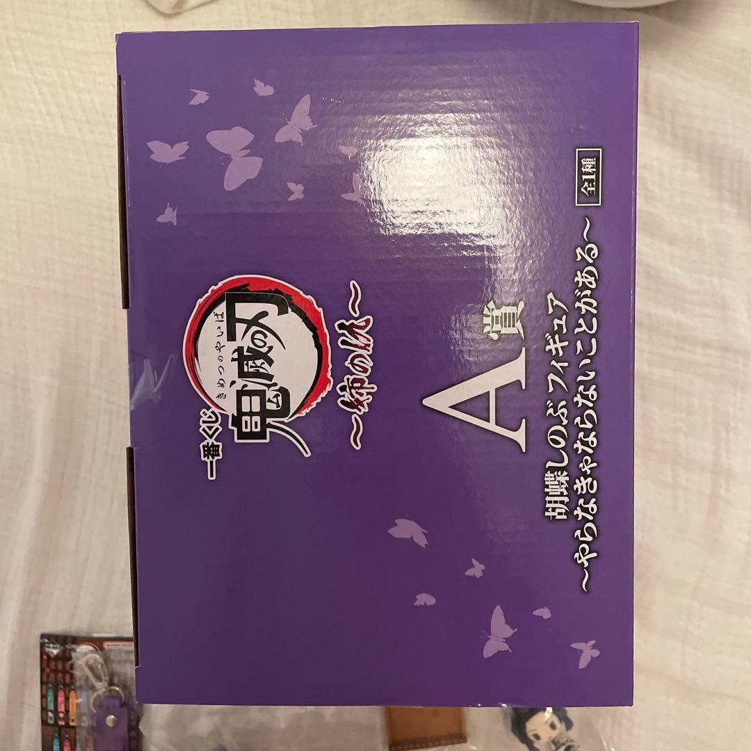 ト*ン様 鬼滅の刃一番くじ姉の仇フィギュア A賞F賞G賞胡蝶しのぶセット