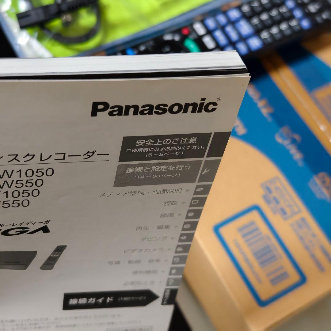 【美品】Panasonic DMR-BRW1050 2019年製【付属品完備】