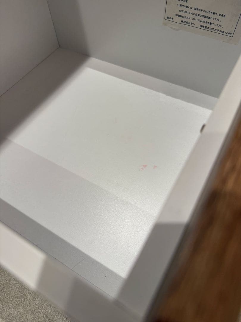 [COPAN コパン 120カウンター] キッチン カウンターボード 食器棚