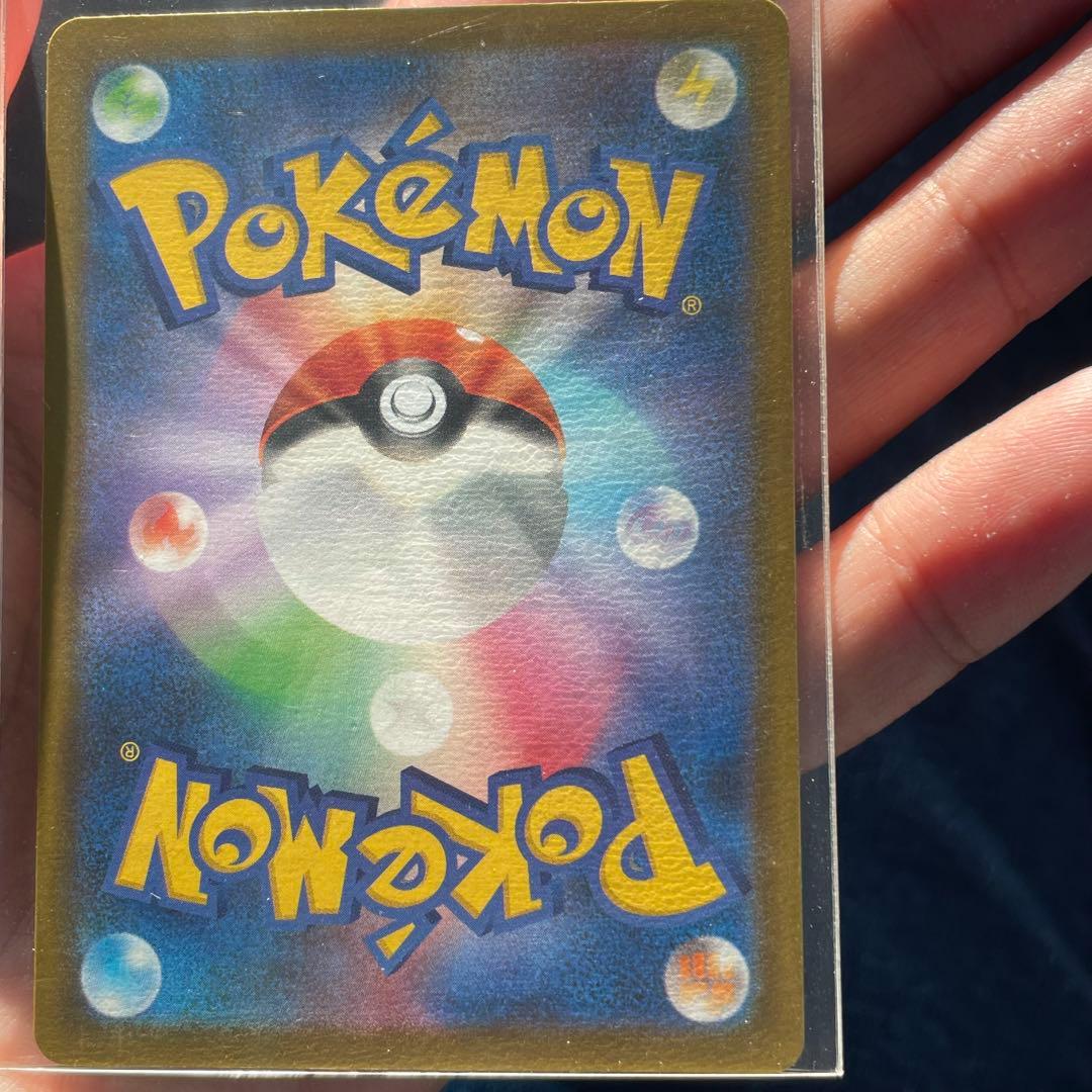 メガドリーム メガゲンガー ex MA 中国語エラー