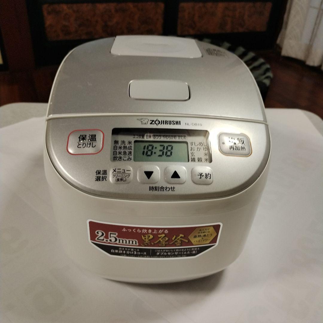 象印 マイコン炊飯ジャー極め炊き