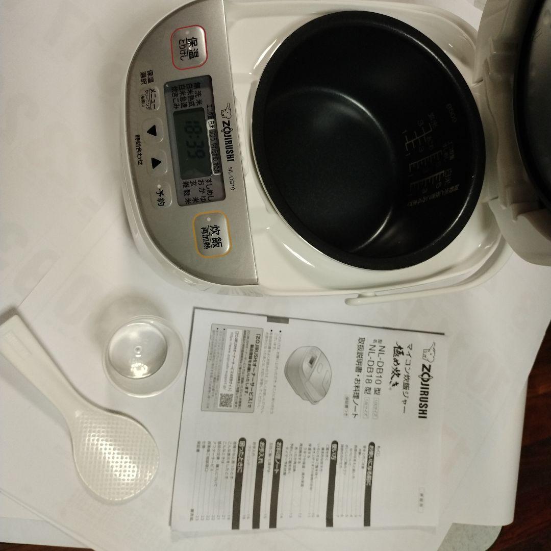 象印 マイコン炊飯ジャー極め炊き