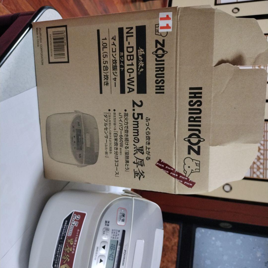 象印 マイコン炊飯ジャー極め炊き