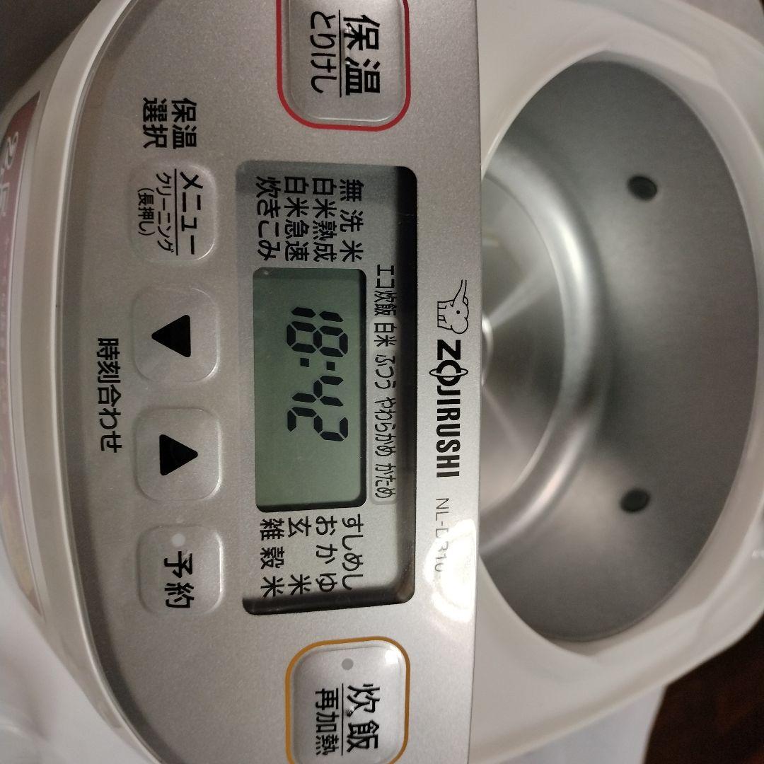 象印 マイコン炊飯ジャー極め炊き