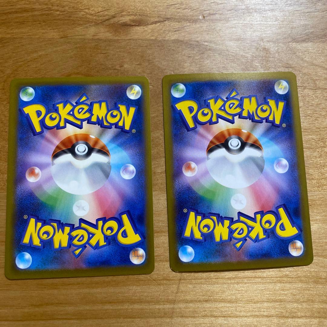 メガカイリューex sar ロケット団のファイヤーex sar