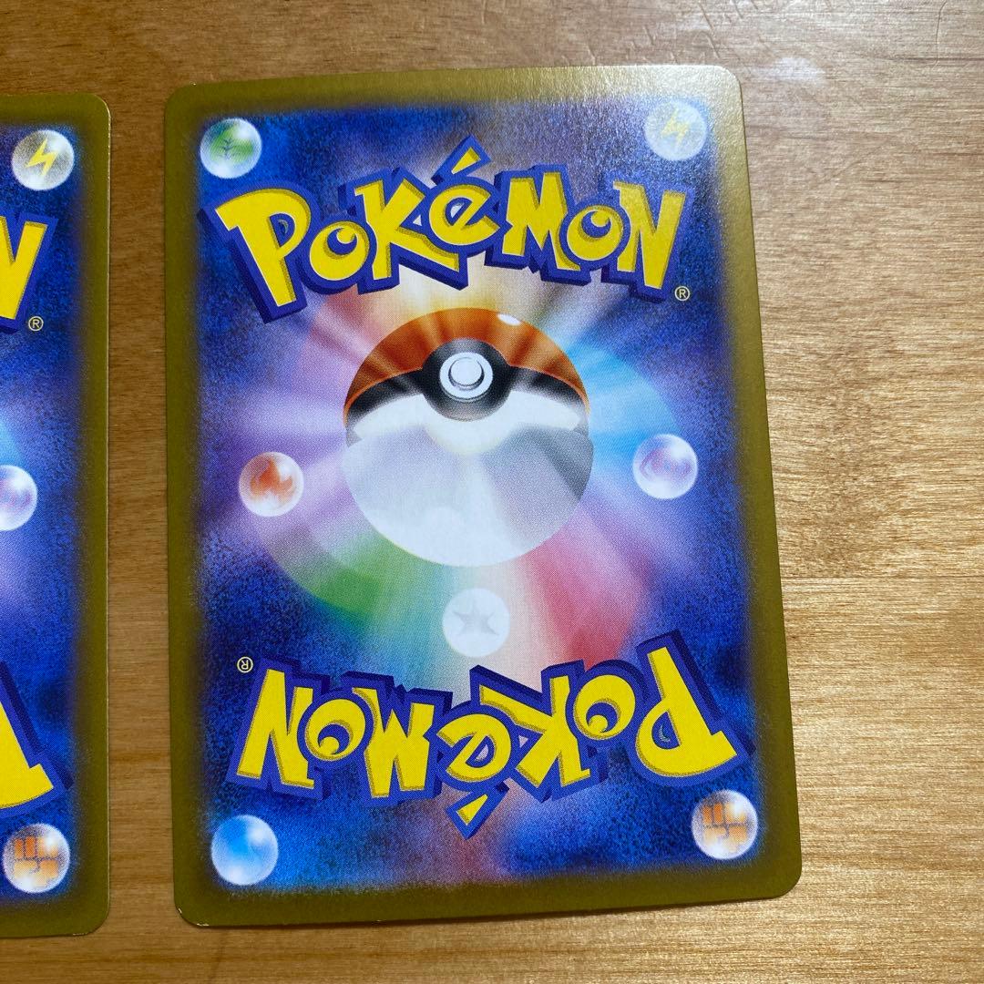 メガカイリューex sar ロケット団のファイヤーex sar