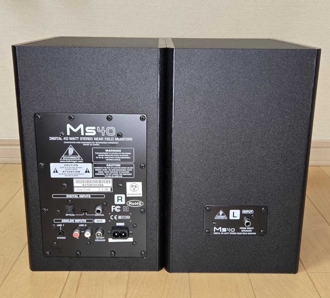MS40 デジタルアクティブスピーカー 40W