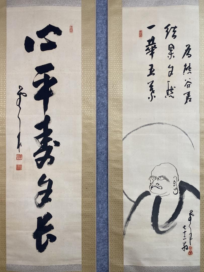 良*様 菅原曇華『達磨画賛』双幅 共箱 茶道具 一行書 臨済宗建長寺派管長 住職