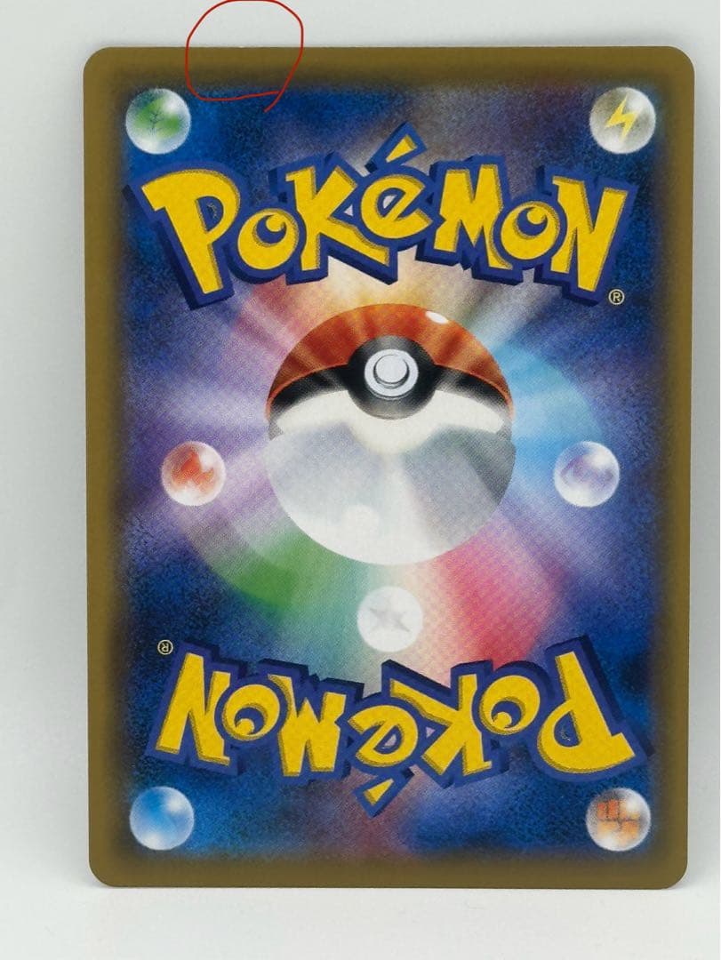 ピカチュウ　CHR