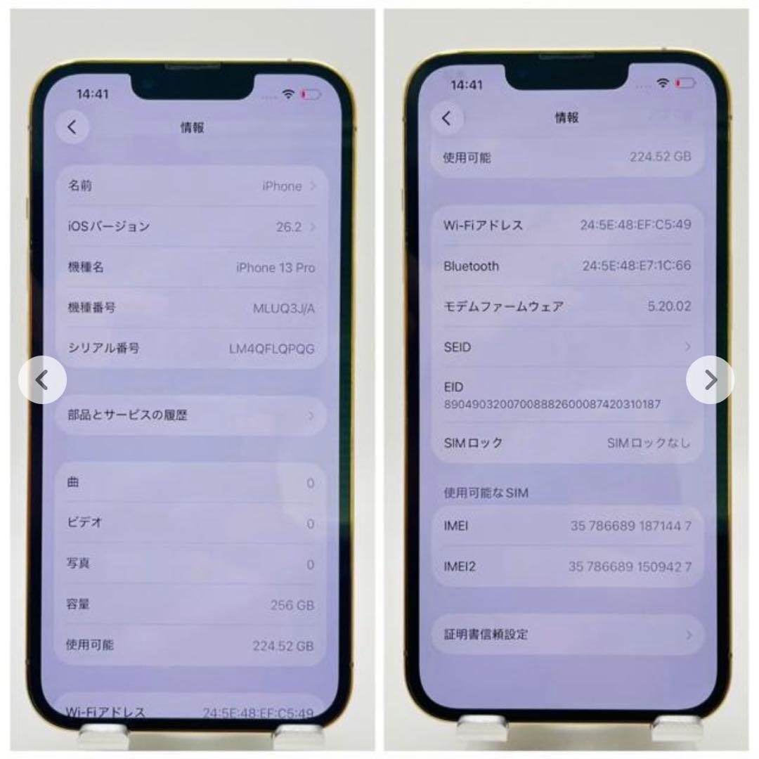 B 100% iPhone 13 Pro 256 GB SIMフリー 本体
