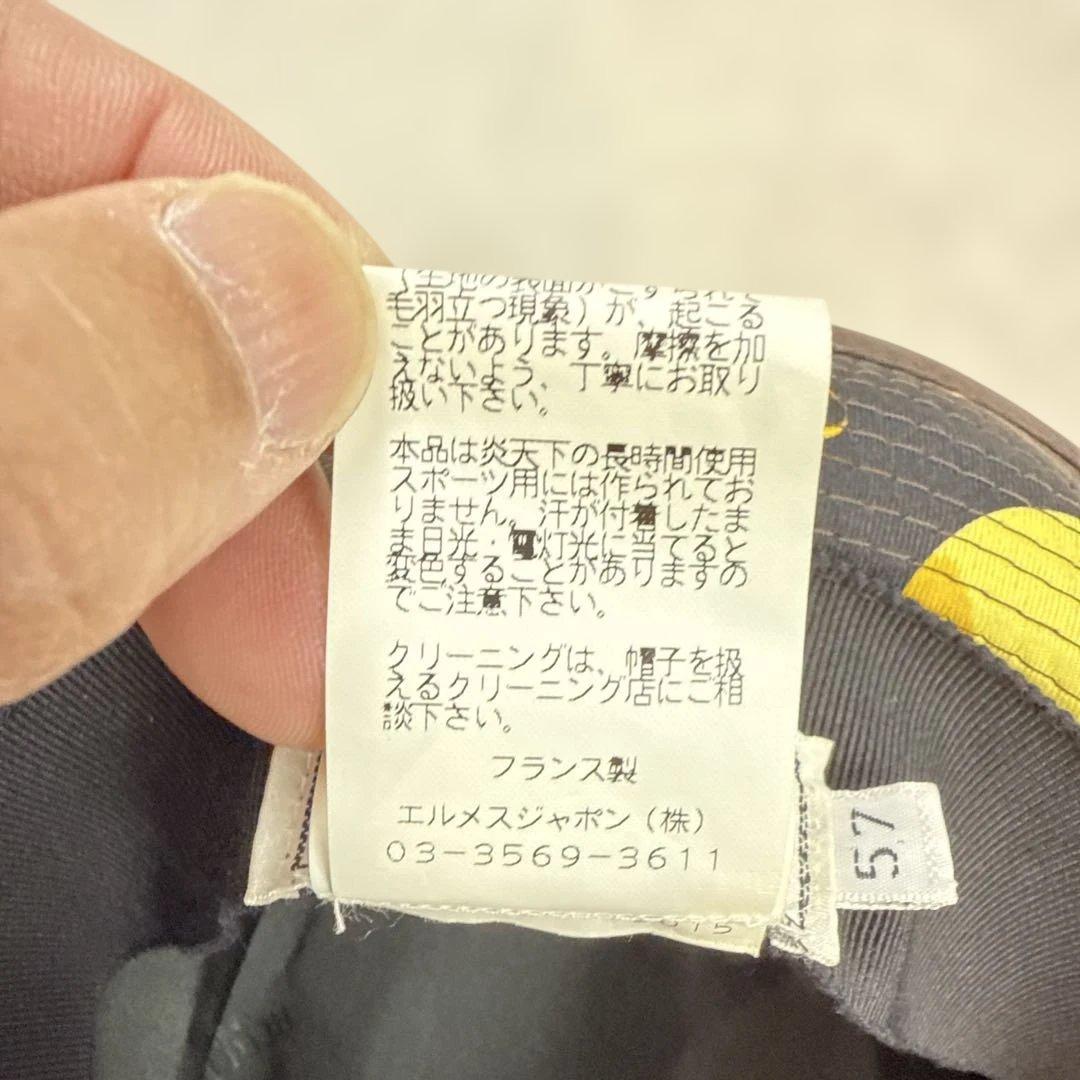 HERMESエルメス　シルク100%バケットハット 57cm 国内正規品　極美品