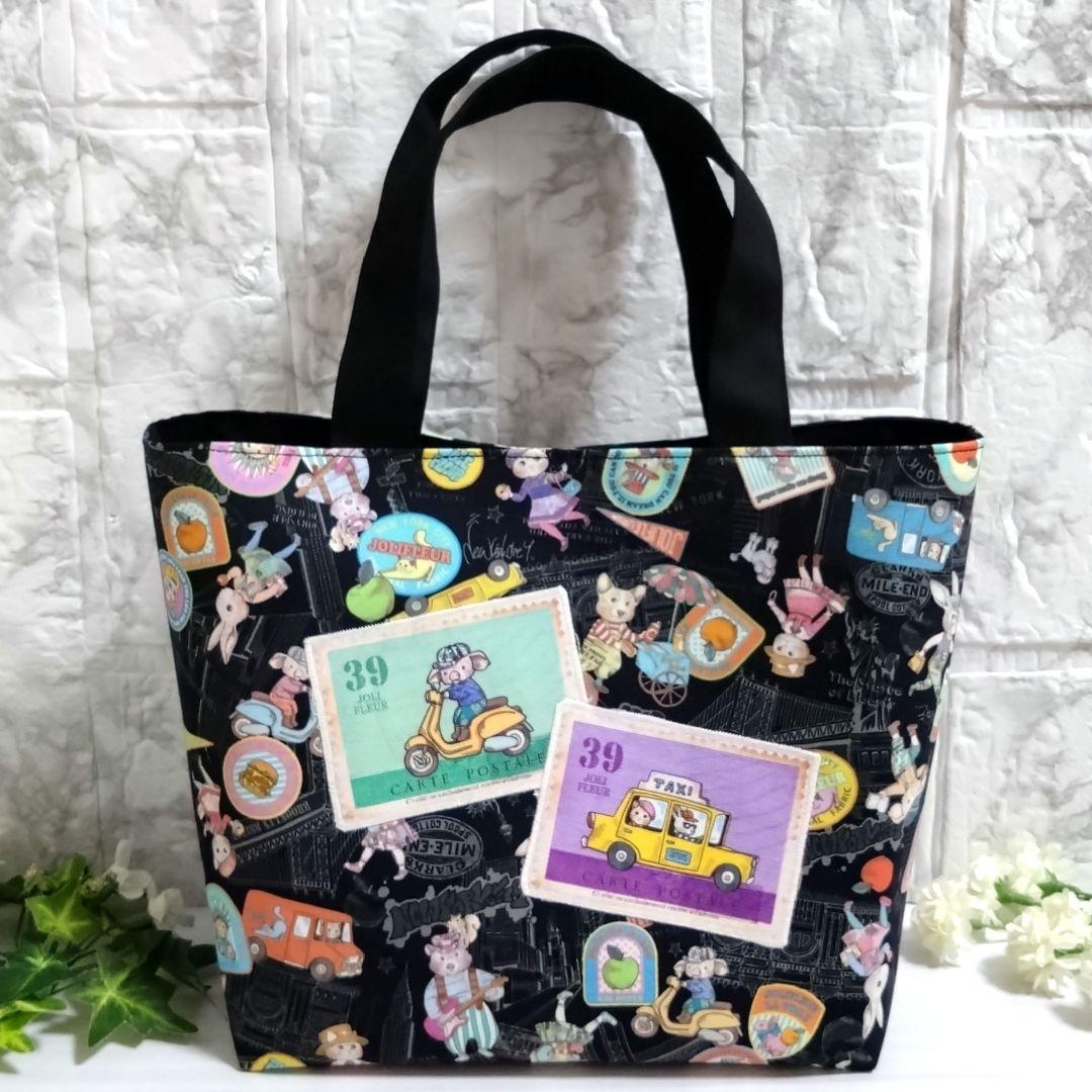 【オーダー品】トートバッグ　巾着バッグ　ドリンクホルダー