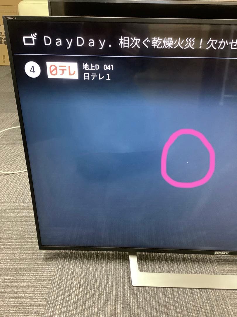 ソニー BRAVIA 49インチ4K液晶テレビ 17年製 KJ-49X8300D