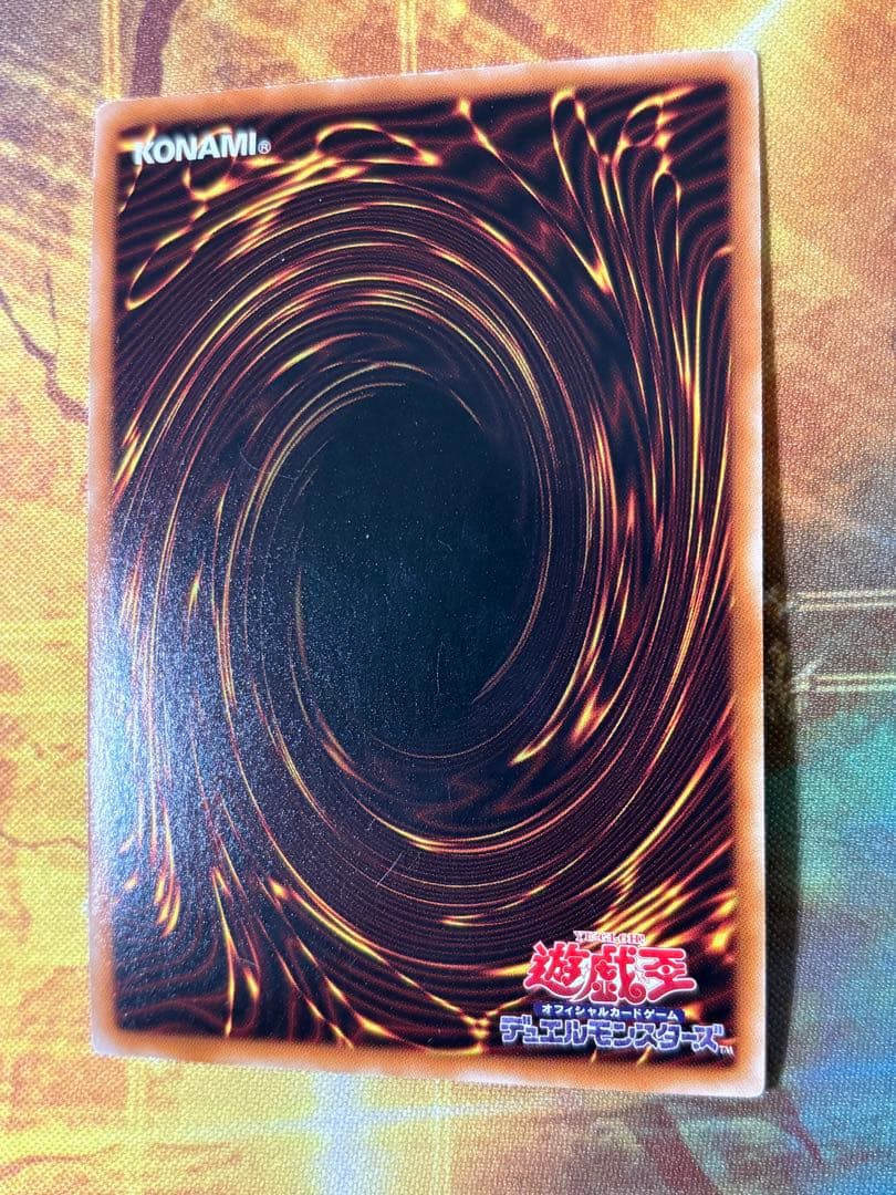 遊戯王 ナチュルエクストリオ DTC シークレット シク