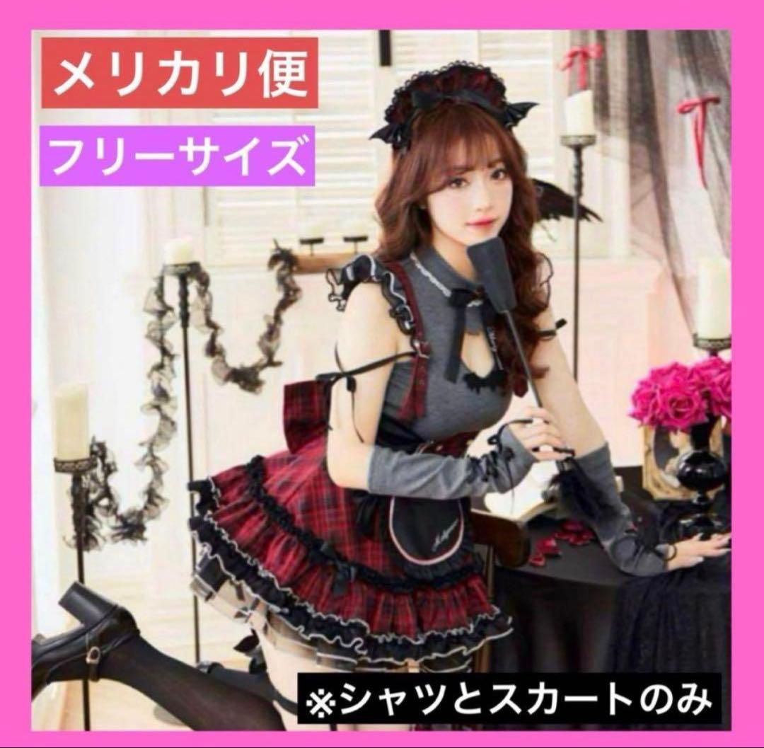 タイムセール【コスプレ】ガーリーロック サキュバス メイド マリームーン