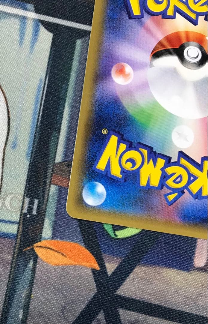 ハイパーボール ur SM1S コレクション サン 071/060