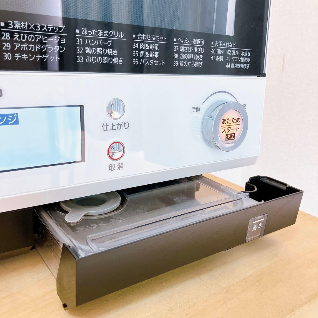 Panasonic スチーム オーブン レンジ ビストロ NE-BS804-W