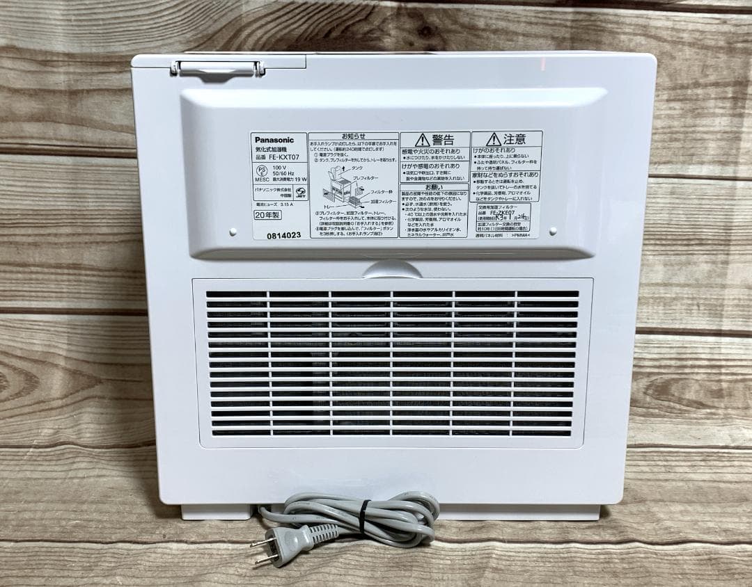 パナソニック 19畳 4.2L ナノイー加湿機 FE-KXT07 2020年製