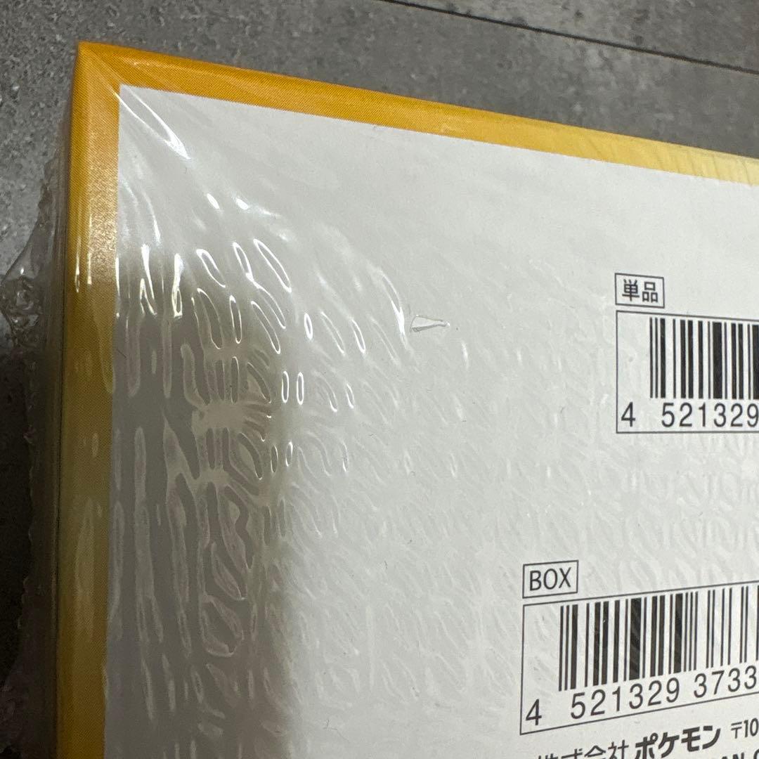 ポケモンカード　VSTARユニバース　シャイニングトレジャー　box