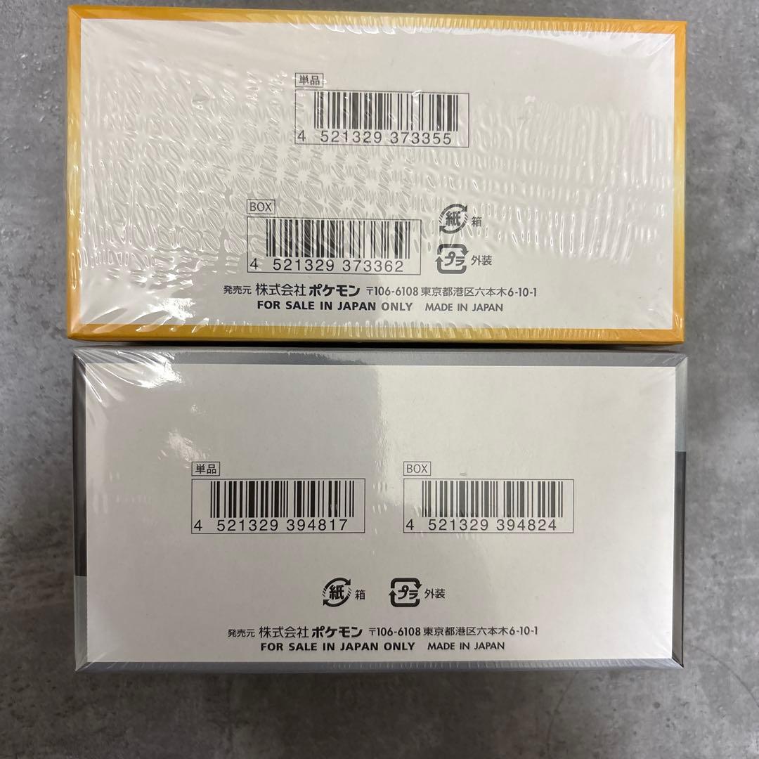 ポケモンカード　VSTARユニバース　シャイニングトレジャー　box