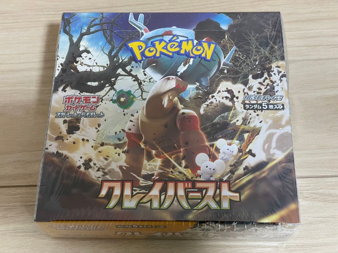 ポケモンカード　クレイバースト 1BOX シュリンク付き