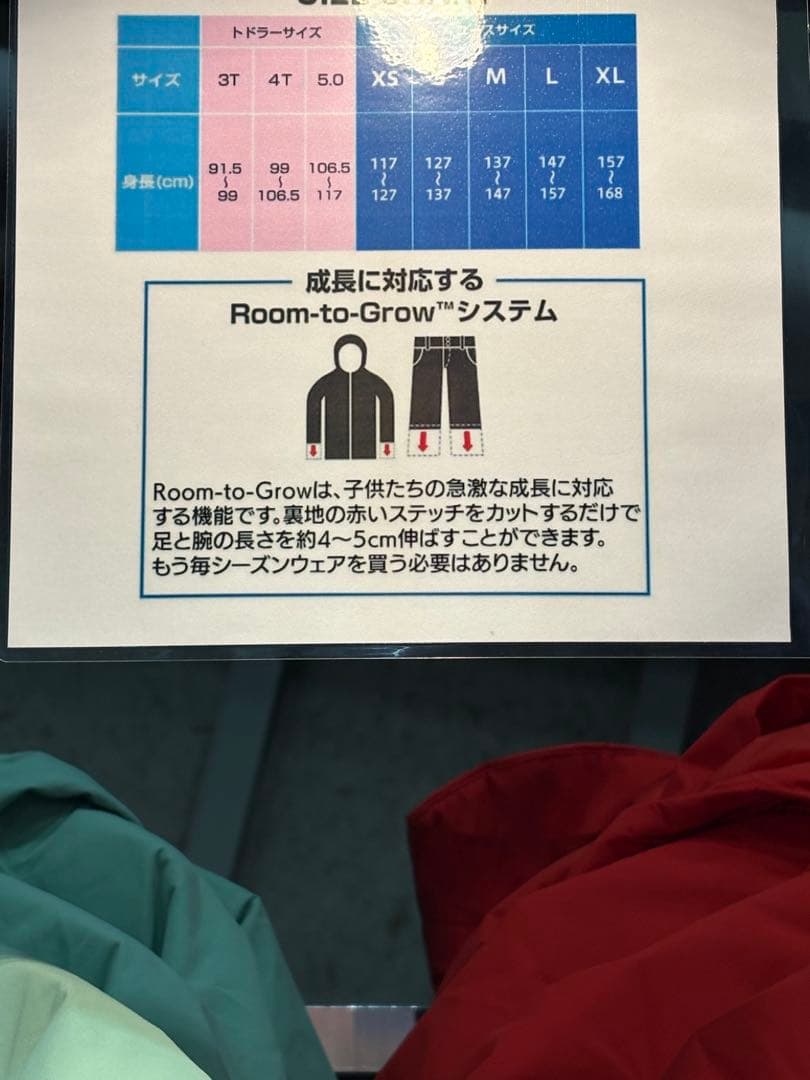 BURTON 子ども用 スノーボードウェア セット　XL