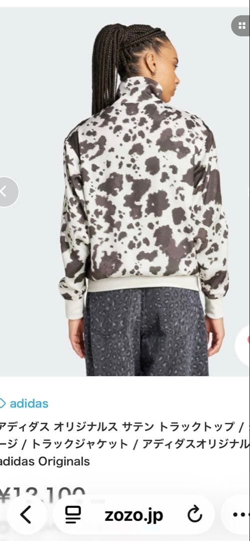 adidas トラックトップ