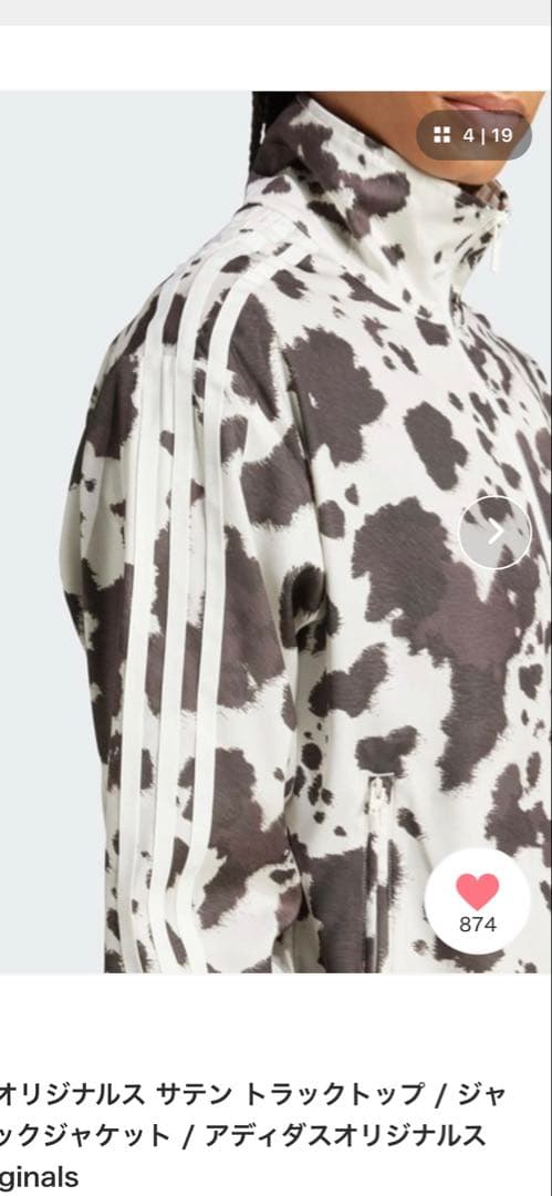 adidas トラックトップ