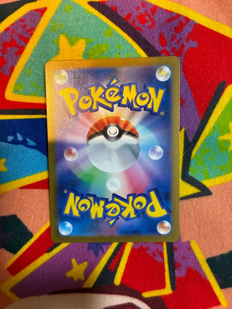 ゲッコウガex SAR クリムゾンヘイズ 090/066 センタリング良好