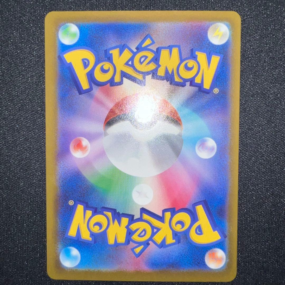 【ポケモンカード】　MEGAドリームex メガリザードンXex MA 2枚セット